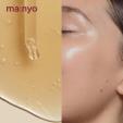  Manyo Bifida Biome Complex Ampoule 12ml 