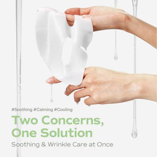 Sungboon Editor Deep Collagen Cica Teatree Soothing Mask 1 бр.