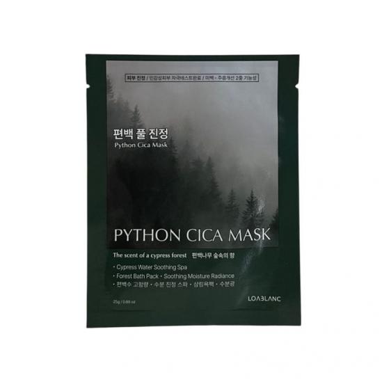  Loablanc Phyton Cica Mask