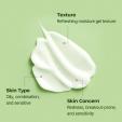  Torriden Balanceful Cica Cream 80ml