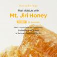 Маска за Лице I'm from Honey Mask 70ml (Renew)