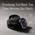 Pyunkang yul (60ea) Black Tea Time Reverse Eye Patch