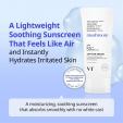  VT COSMETICS Airy Sun Cream Mushroom SPF 50+ PA++++  50ml