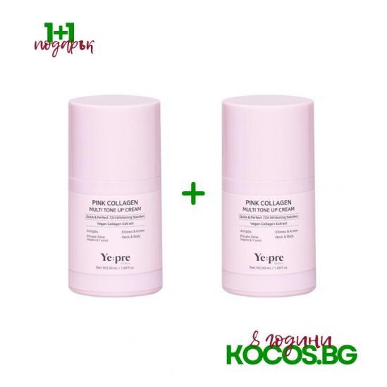1+1 Ye:pre Pink Collagen Multi Tone up Cream