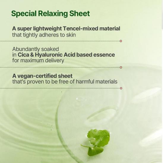  Torriden BALANCEFUL Mask 25ml*10ea