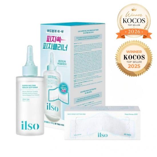 ILSO Super Melting SEBUM Softener Special Set