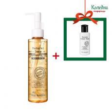 Skin Watchers Natural Deep Cleansing Oil + подарък Ензимна пудра