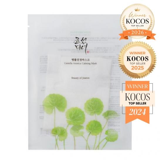 Beauty of Joseon Centella Asiatica Calming Mask