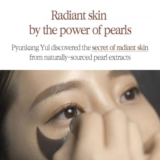 Pyunkang yul (60ea) Black Tea Time Reverse Eye Patch
