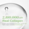 Sungboon Editor Deep Collagen Cica Teatree Soothing Mask 1 бр.