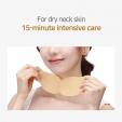 Кутия 5 бр. Petitfee Gold neck pack 5sheets 