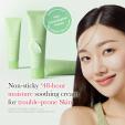  MediCube Exosome Cica Cream 50ml