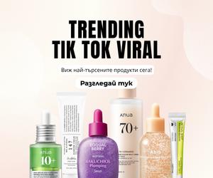 TikTok Viral