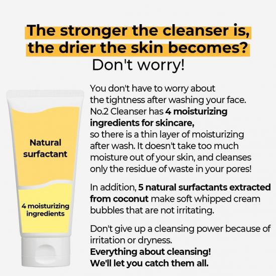  Numbuzin - No.2 - Deep Clean Fresh Cream Cleanser - 120ml