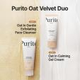 Purito SEOUL Oat In Gentle Exfoliating Face Cleanser 150ml