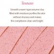 I’m from Beet Purifying Mask 70 g (Renew)