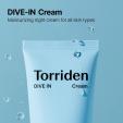 Torriden DIVE-IN Low Molecular Hyaluronic Acid Cream  80мл 