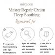 Mixsoon Master Repair Cream Deep Soothing 80ml - exp. 29.8.2026